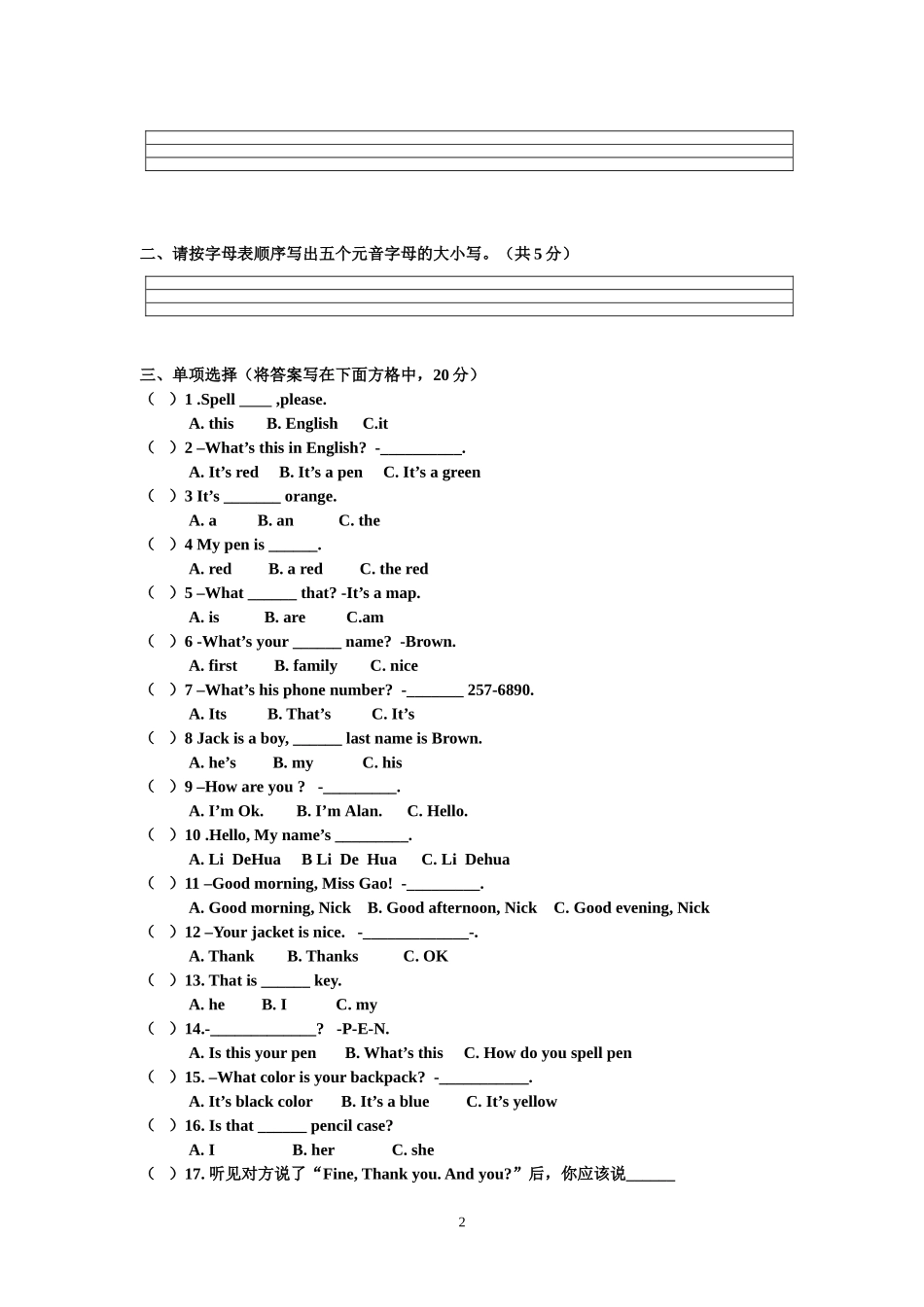 七年级英语上册第一次月考试题1_第2页