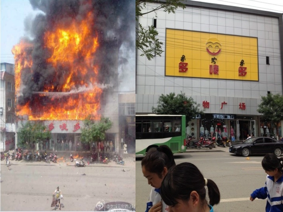 安全警钟长鸣授课老师刘井英河北承德市宽城自治县第四中学_第1页