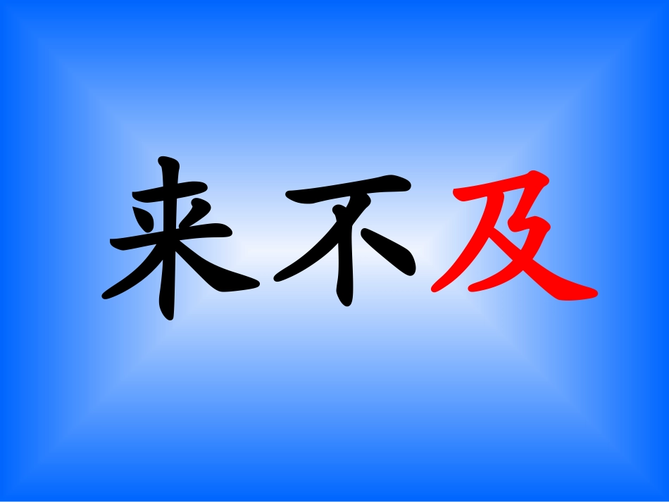 云房子PPT_第2页