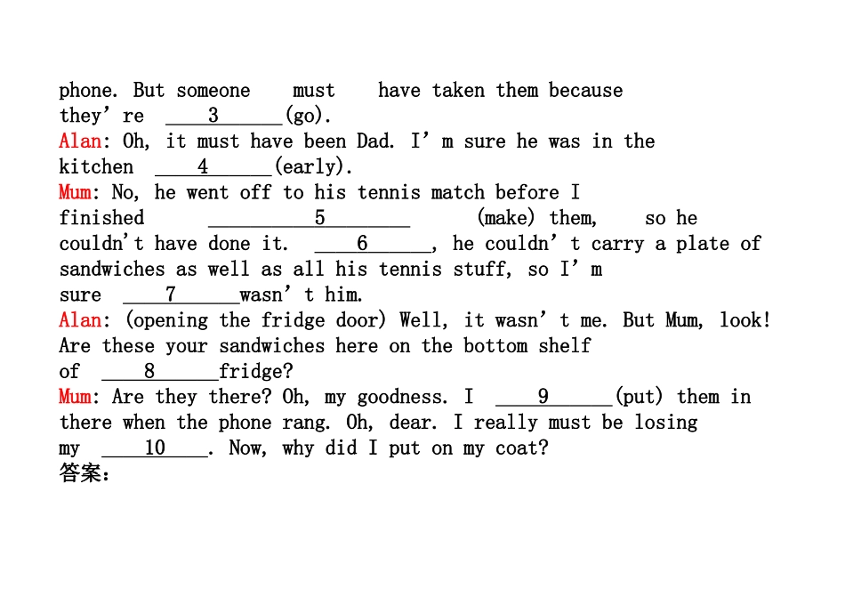 语法填空技巧_第3页