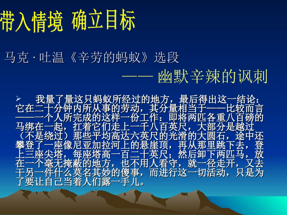 《借书不还天打雷劈》柏杨_第2页