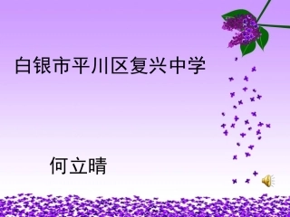 《借书不还天打雷劈》柏杨