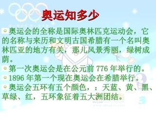 我们成功了人教版第三册