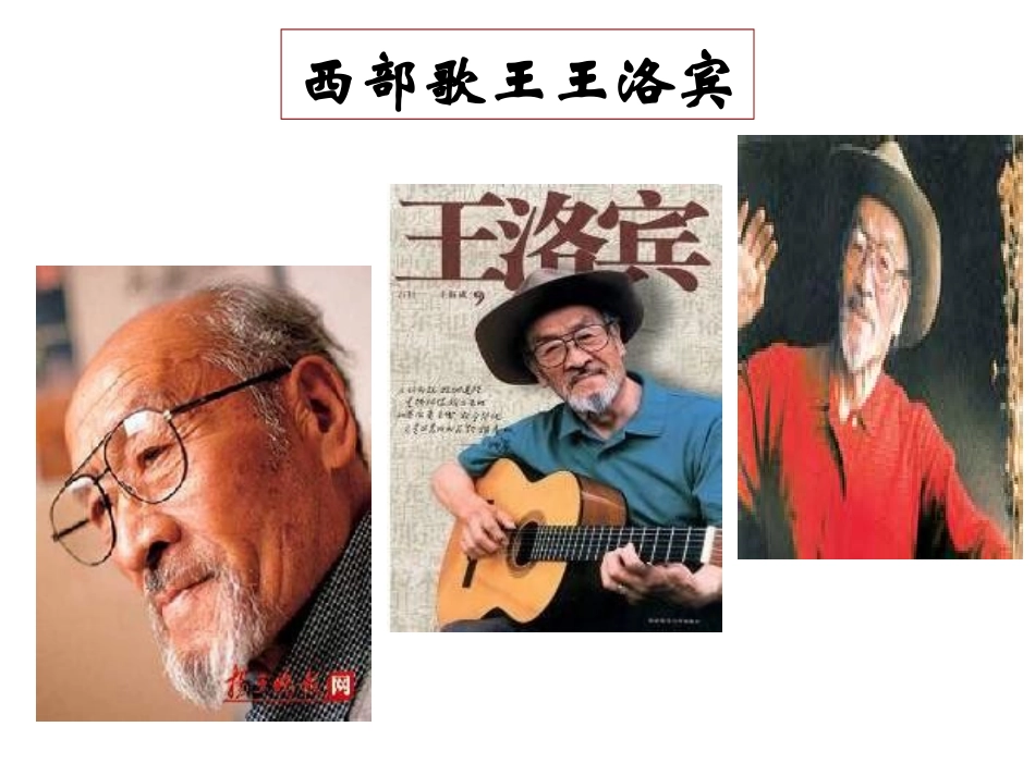 51文化创新的源泉和作用_第2页