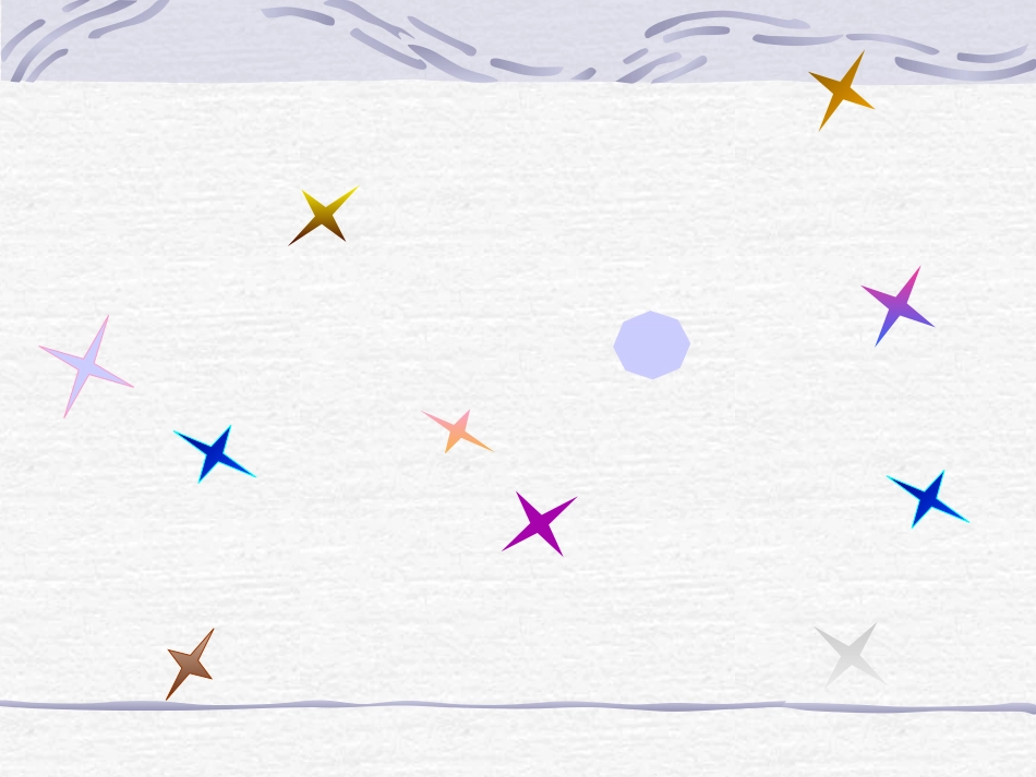 最后一课PPT课件_第1页