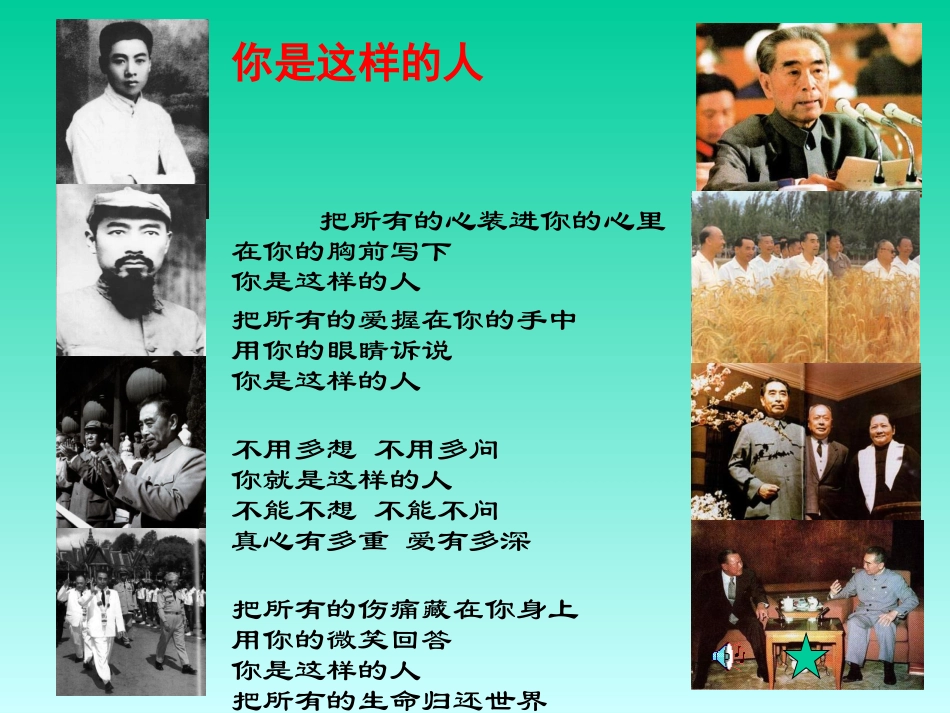 一夜的工作1_第2页
