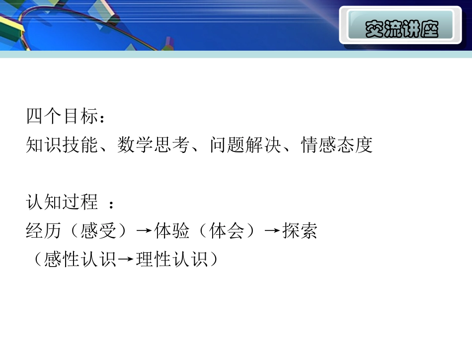 交流稿－卫星运行时间(1)_第3页