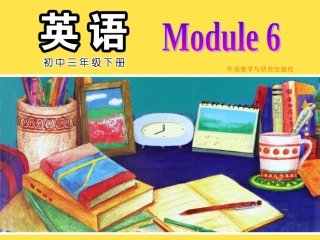 九年级下Module6Unit1