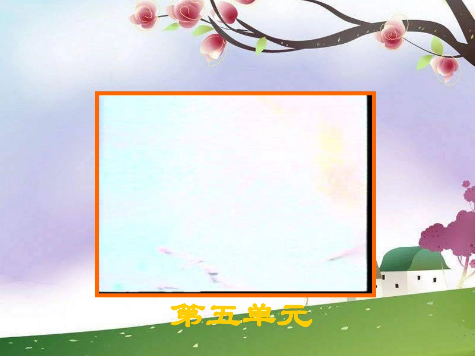 《音乐的自律美》_第1页