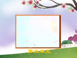 《音乐的自律美》