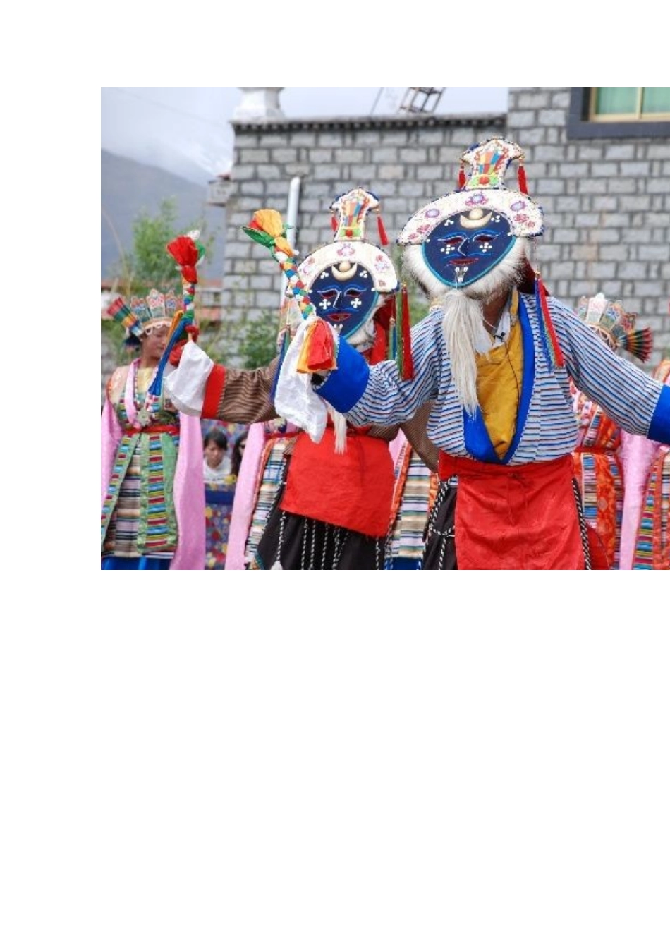 藏戏演出的背景_第1页