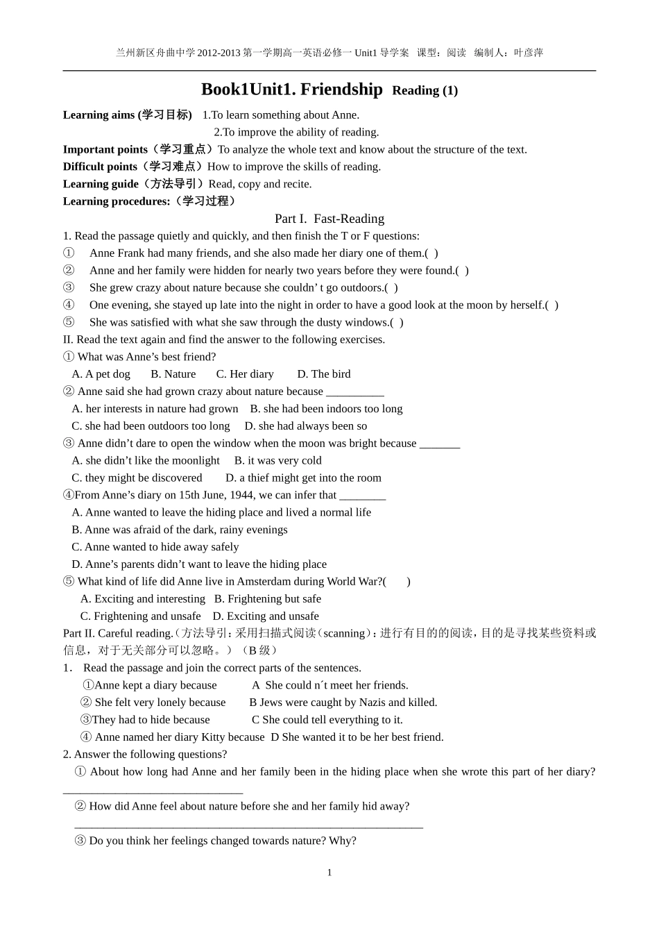 人教版必修1Unit1阅读_第1页