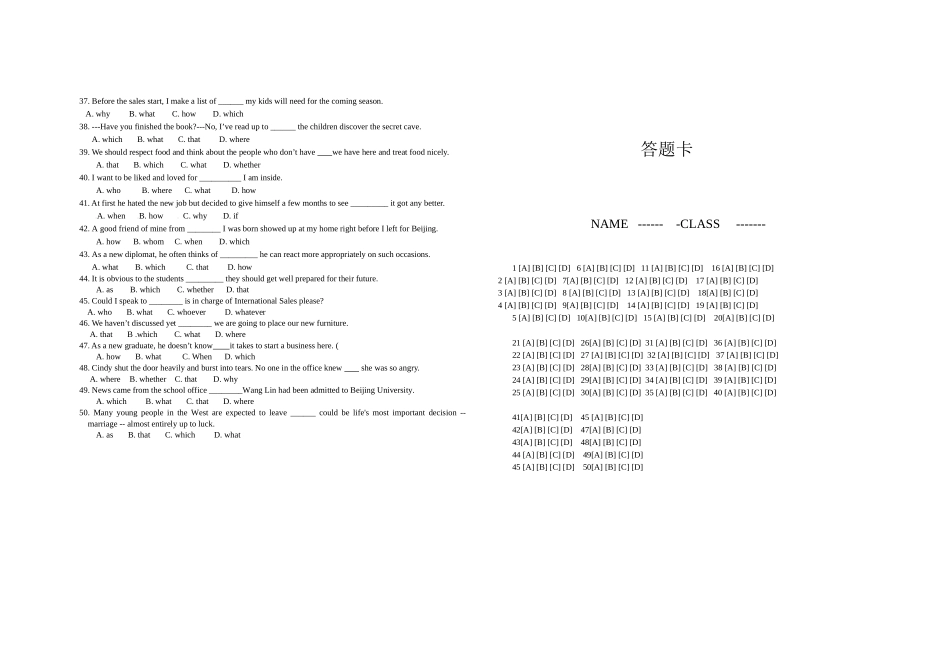 英语语法精练-名词性从句_第2页