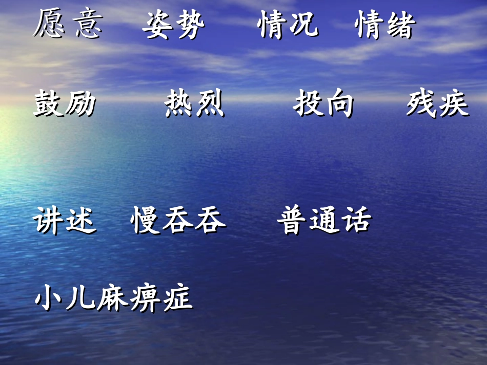 布海力切木艾买尔《掌声》_第3页