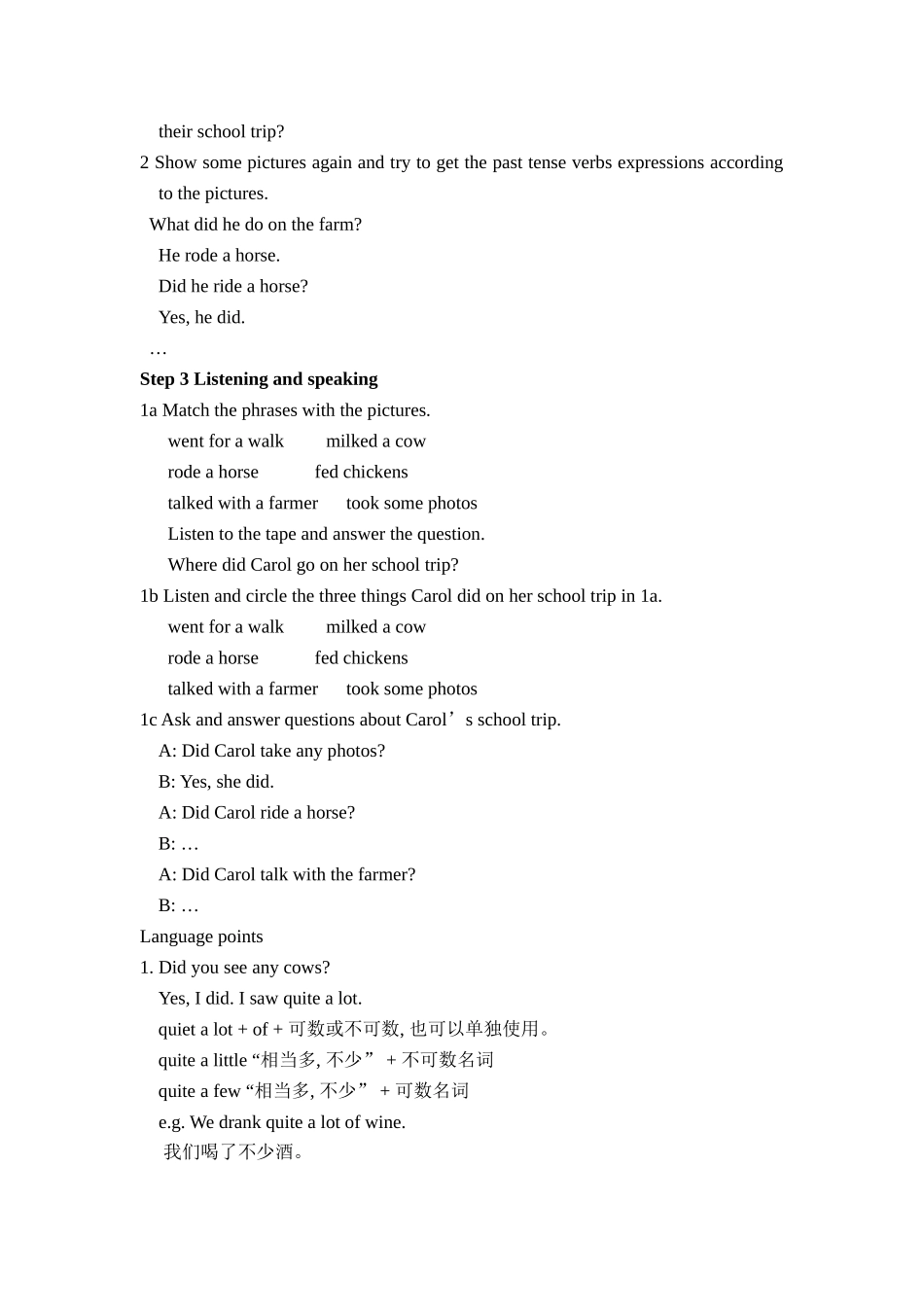 七下Unit11Howwasyourschooltrip教案_第2页