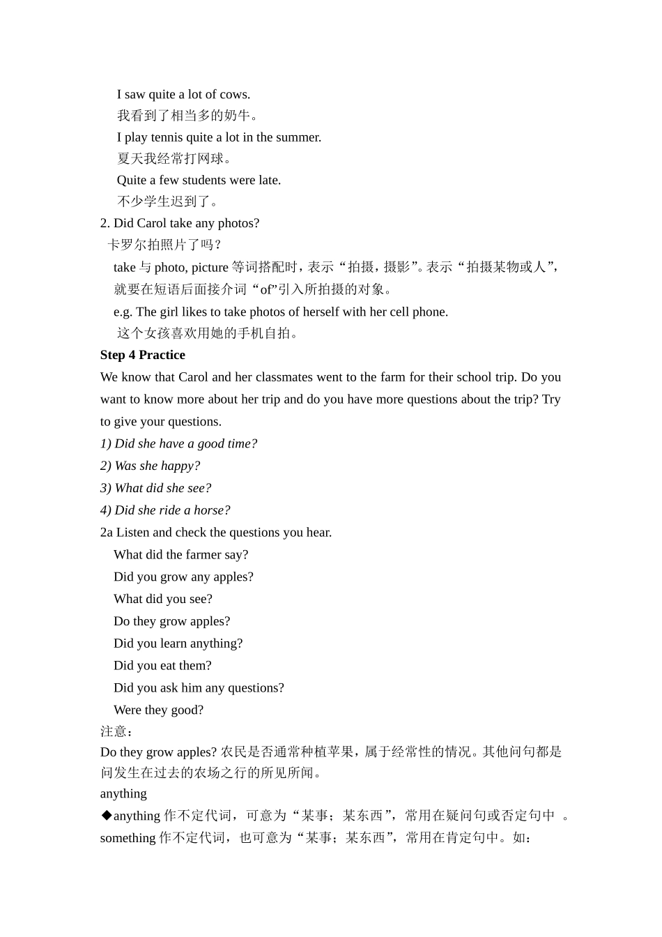 七下Unit11Howwasyourschooltrip教案_第3页