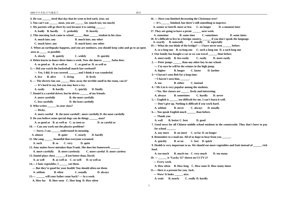 中考英语专题复习---副词_第3页