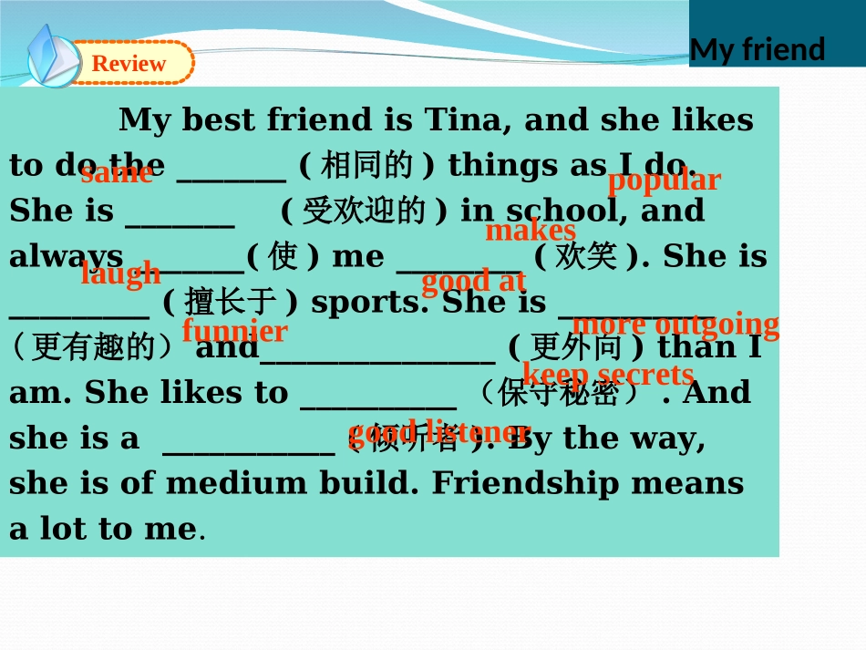 2013版新目标八年级上册英语Unit3period4 (2)_第2页