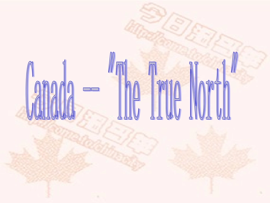 【新课标】人教版高中英语必修3Unit5_Canada-A_trip_on_the_true_north[Reading]_第1页