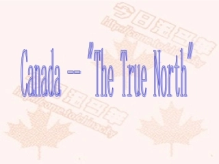 【新课标】人教版高中英语必修3Unit5_Canada-A_trip_on_the_true_north[Reading]