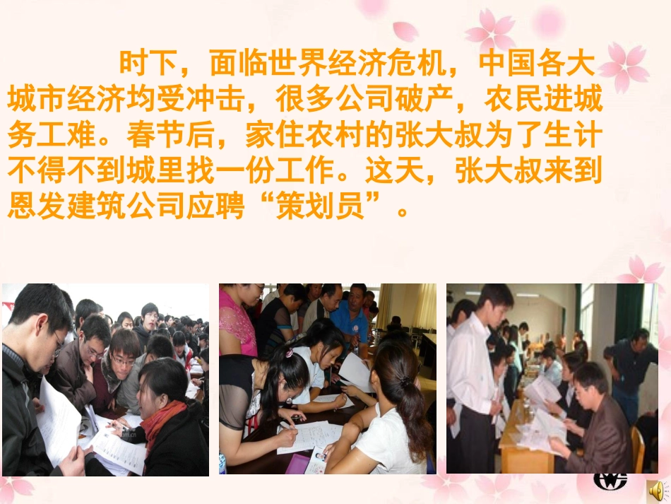 方案设计 (2)_第2页