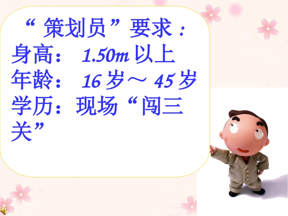 方案设计 (2)_第3页