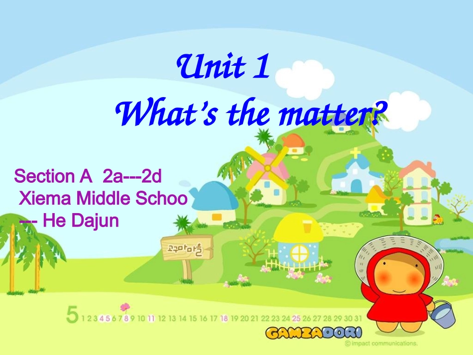2014年八年级下Unit1What’sthematter（第1课时）课件（21页）_第1页