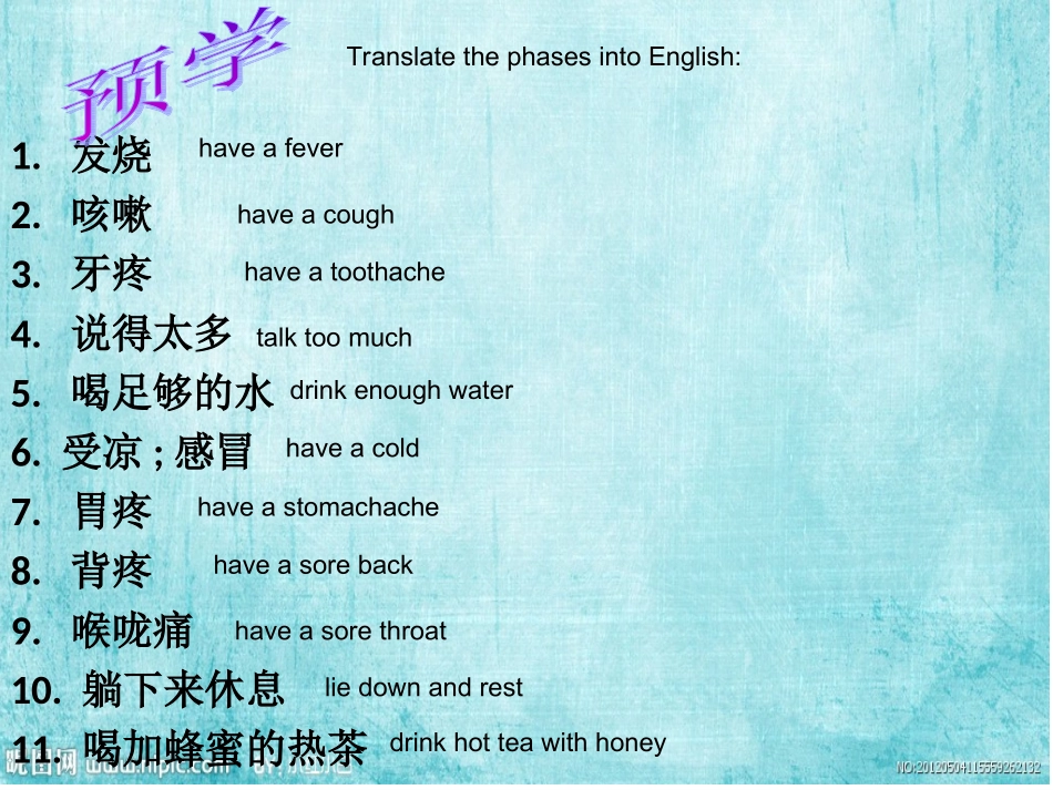 2014年八年级下Unit1What’sthematter（第1课时）课件（21页）_第2页