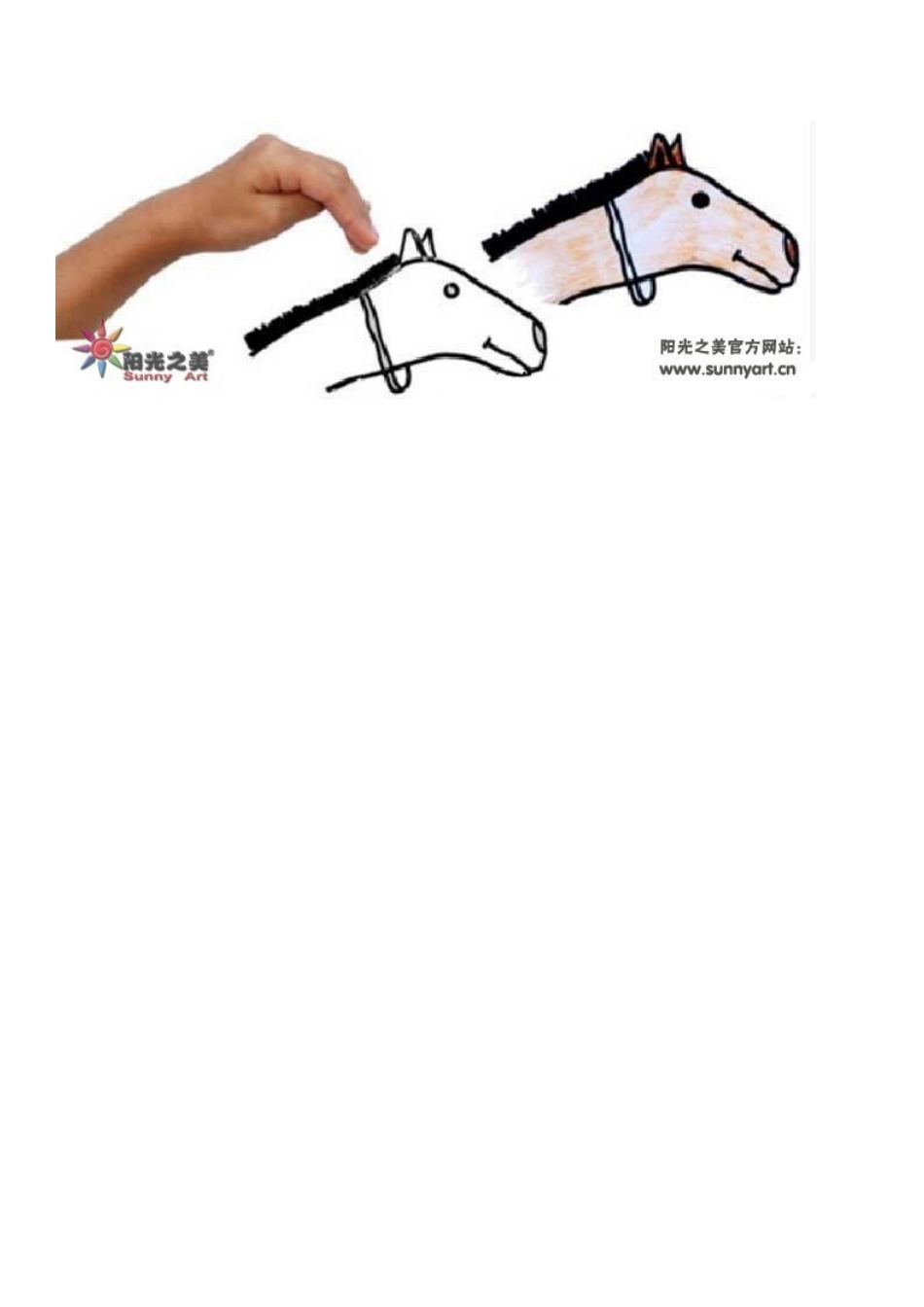 借手型画创意_第3页