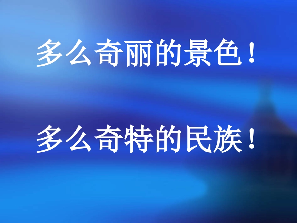 自己的花是让别人看_第2页
