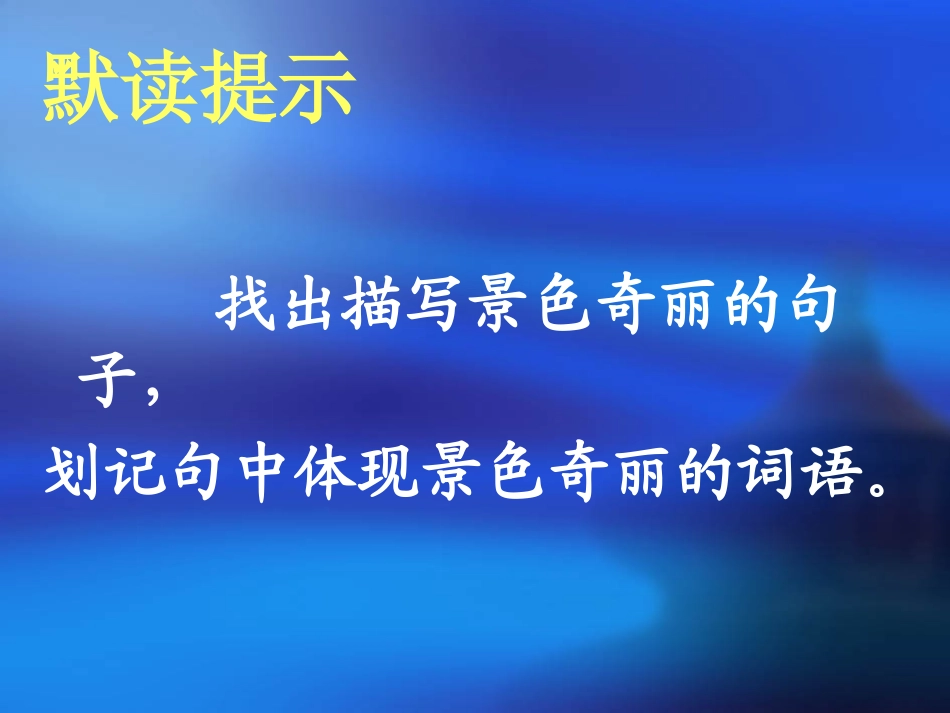 自己的花是让别人看_第3页