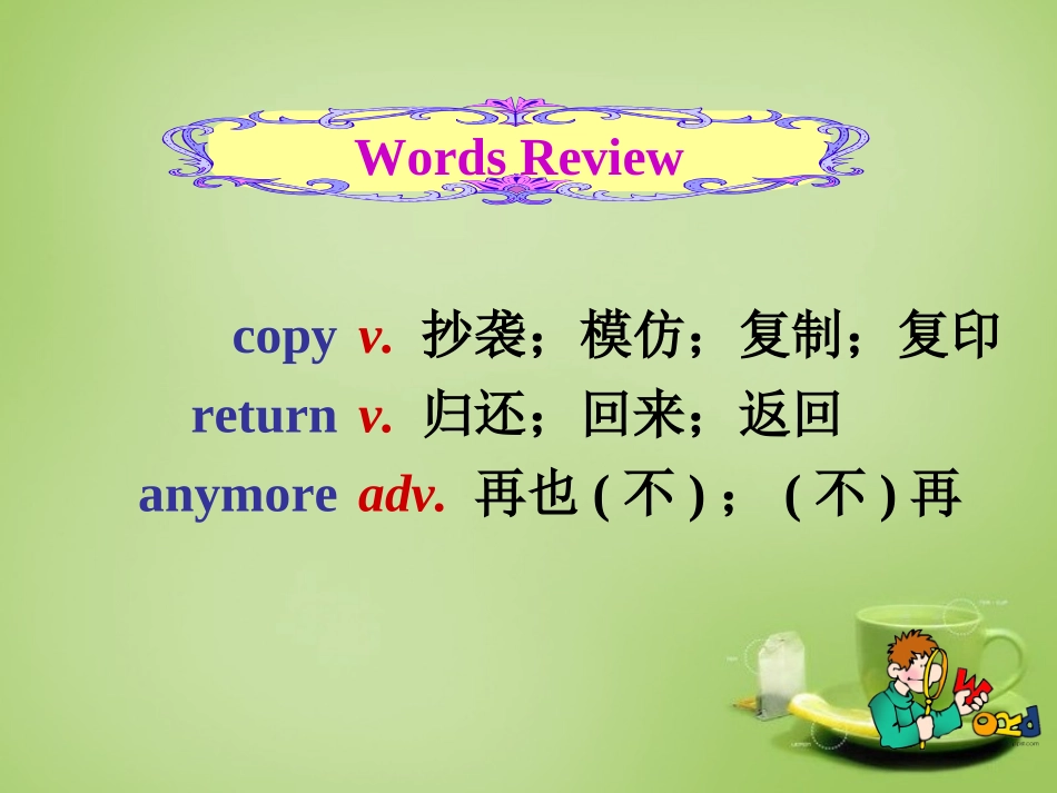 山东省淄博市周村区萌水中学八年级英语上册Unit2Whydon'tyoutalktoourparentsSectionA3课件新版鲁教版五四制_第2页