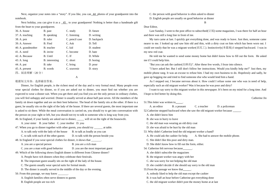 2013-2014学年八年级下期中英语试卷--马润霞_第2页