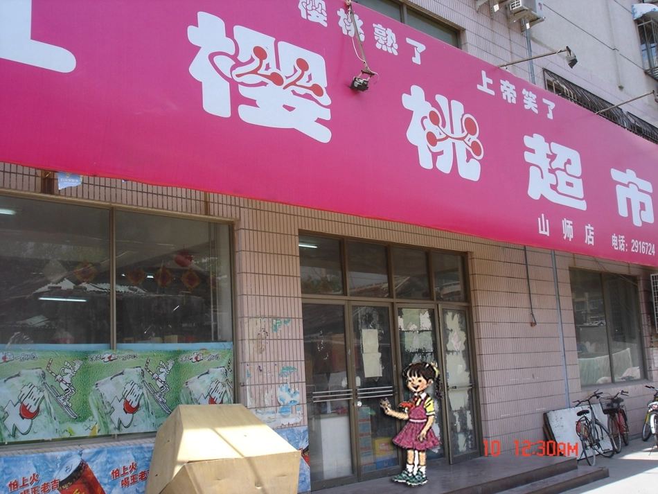 小数的初步认识(张）_第3页