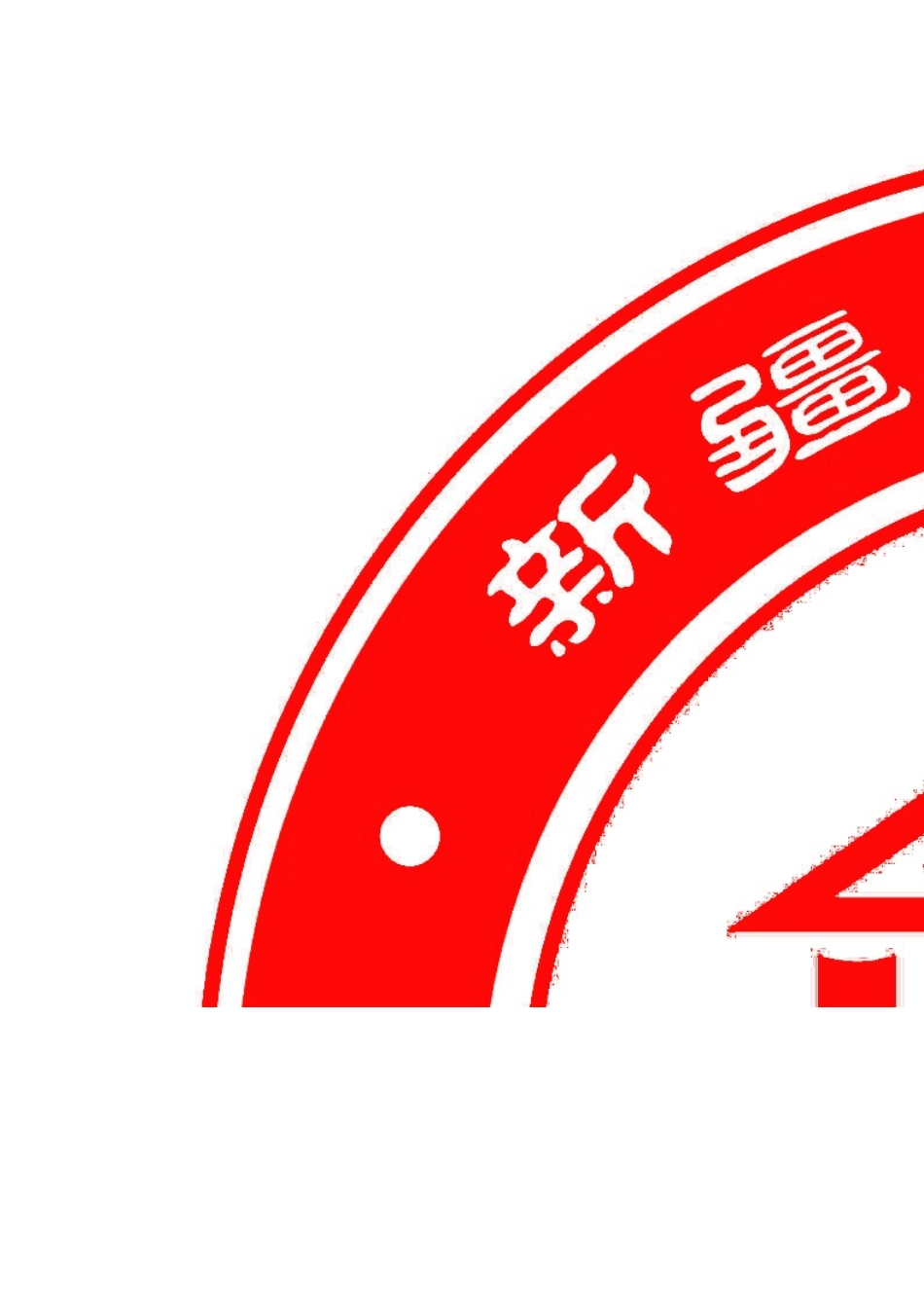 盛莉梅培训日志（3）-_第3页