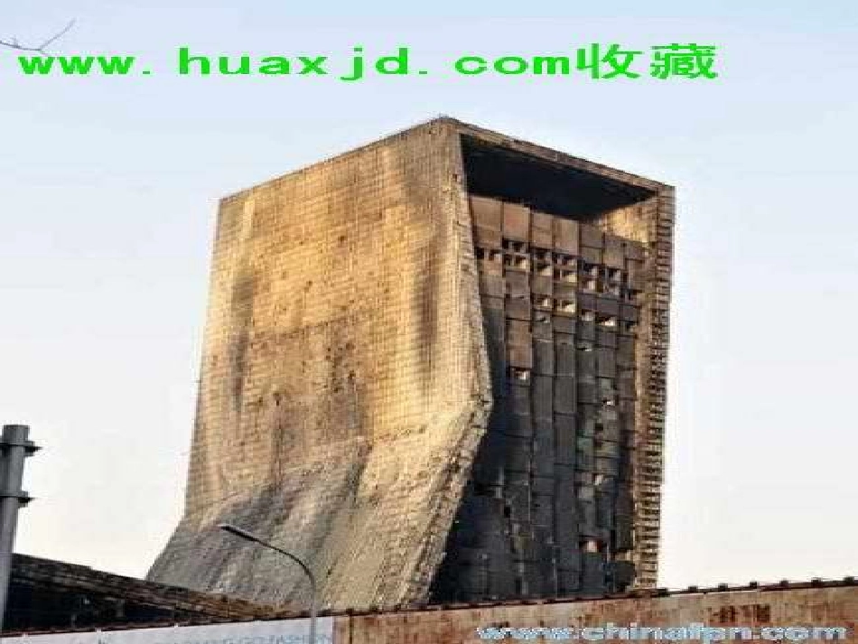 小心火灾课件_第3页