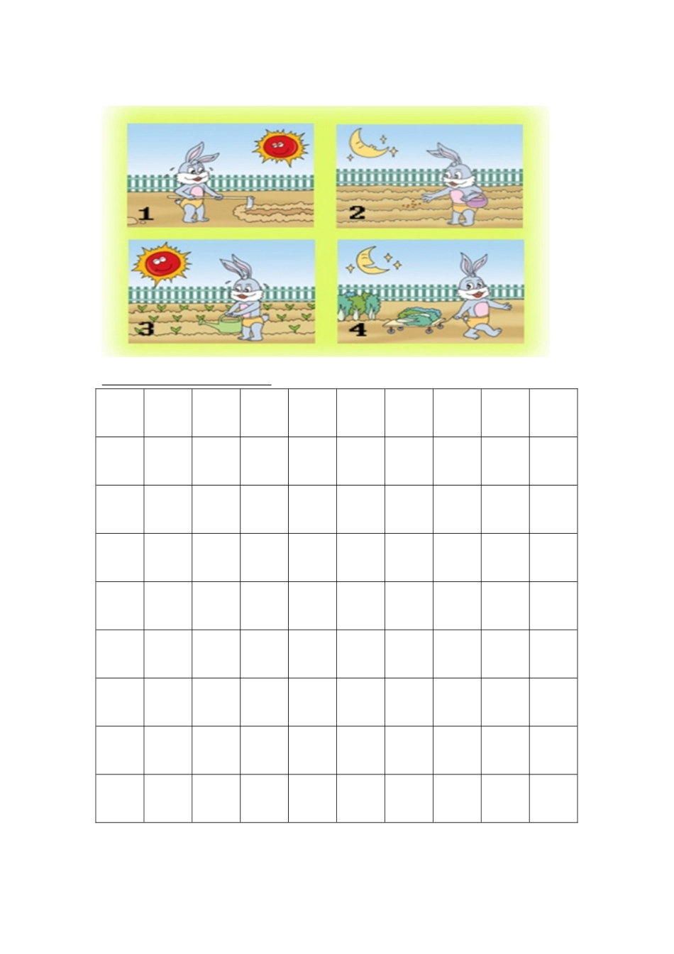 看图写话文档_第1页