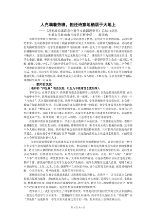 人充满着劳绩（11年）