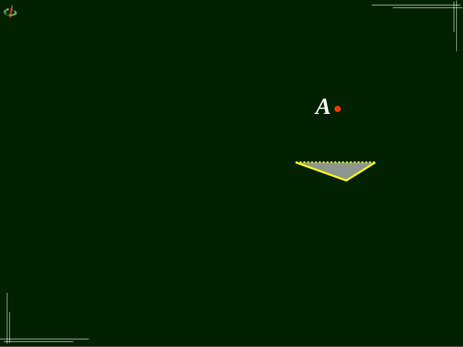 高一数学《122空间几何体的三视图(一)》_第3页