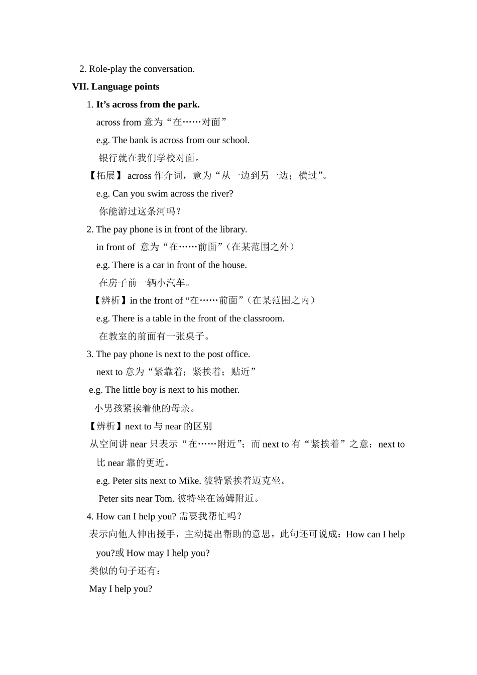 七下Unit8Isthereapostofficenearhere教案_第3页