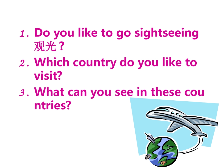 高中英语必修三unit5canadareading_第2页