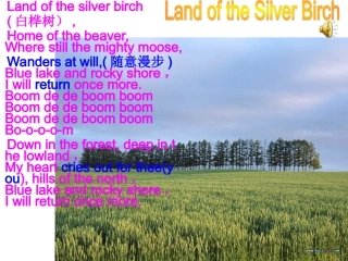 高中英语必修三unit5canadareading