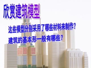 《城市灵光》