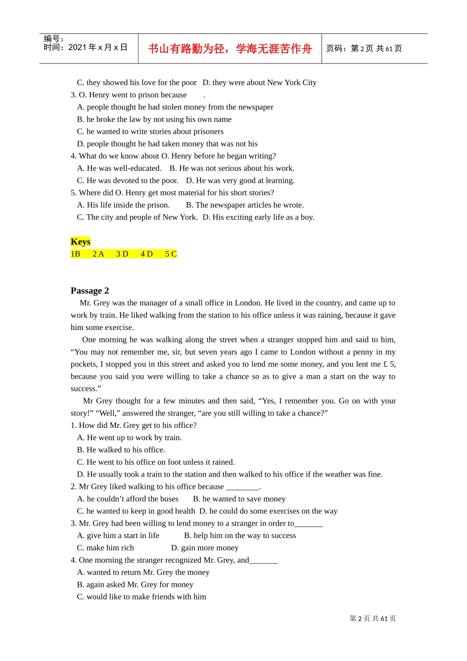 国际沟通英语试题库_第2页