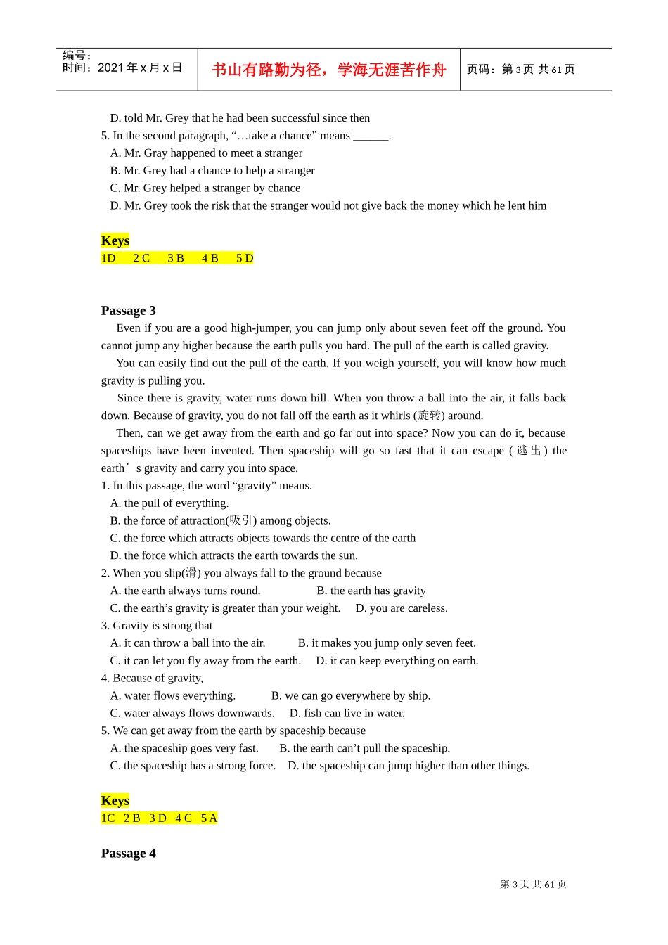 国际沟通英语试题库_第3页