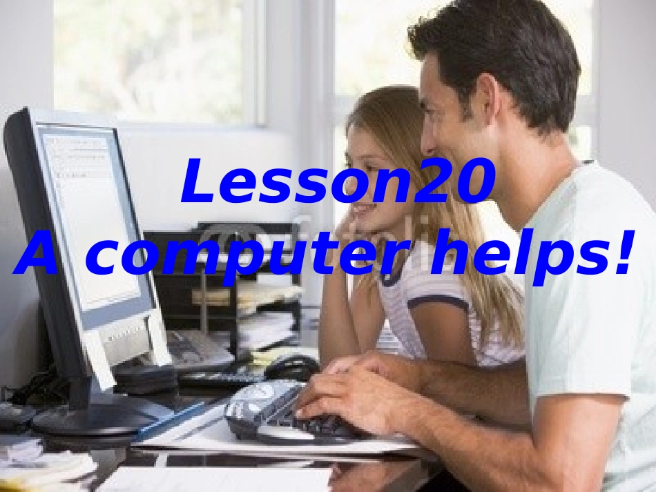 冀教版八年级上册lesson20_第1页