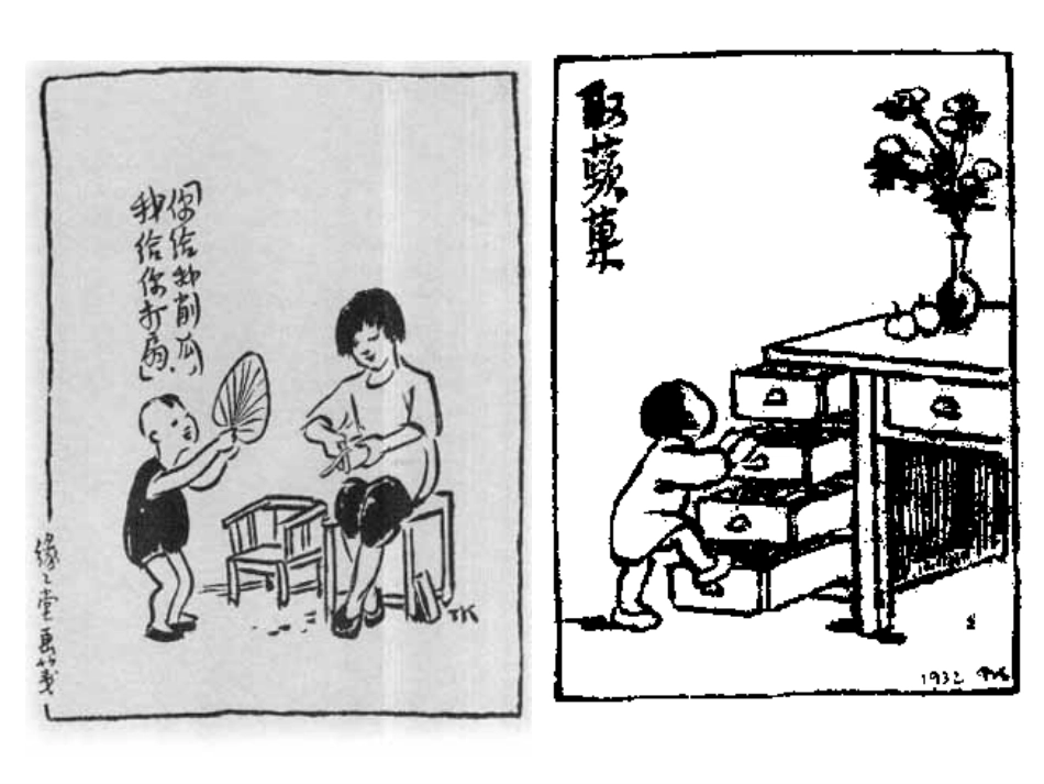 《给我的孩子们》_第2页