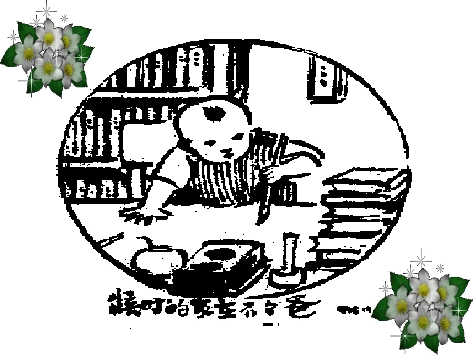 《给我的孩子们》_第3页