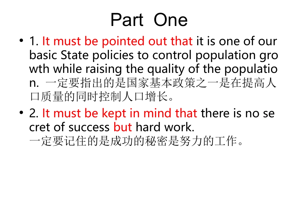 高考英语务必熟记的英语作文重点句式_第2页