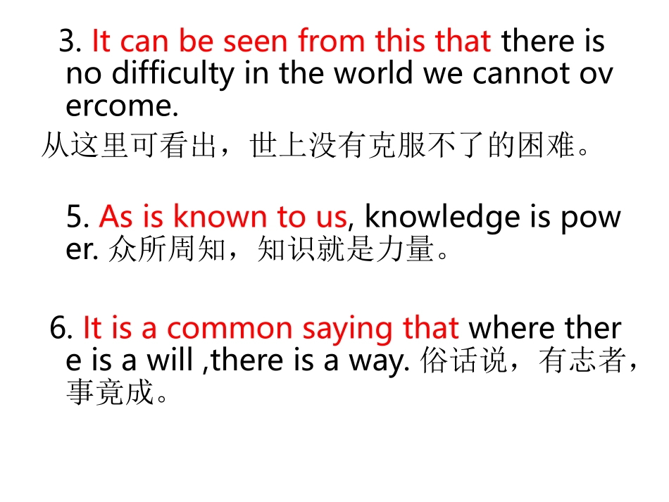 高考英语务必熟记的英语作文重点句式_第3页